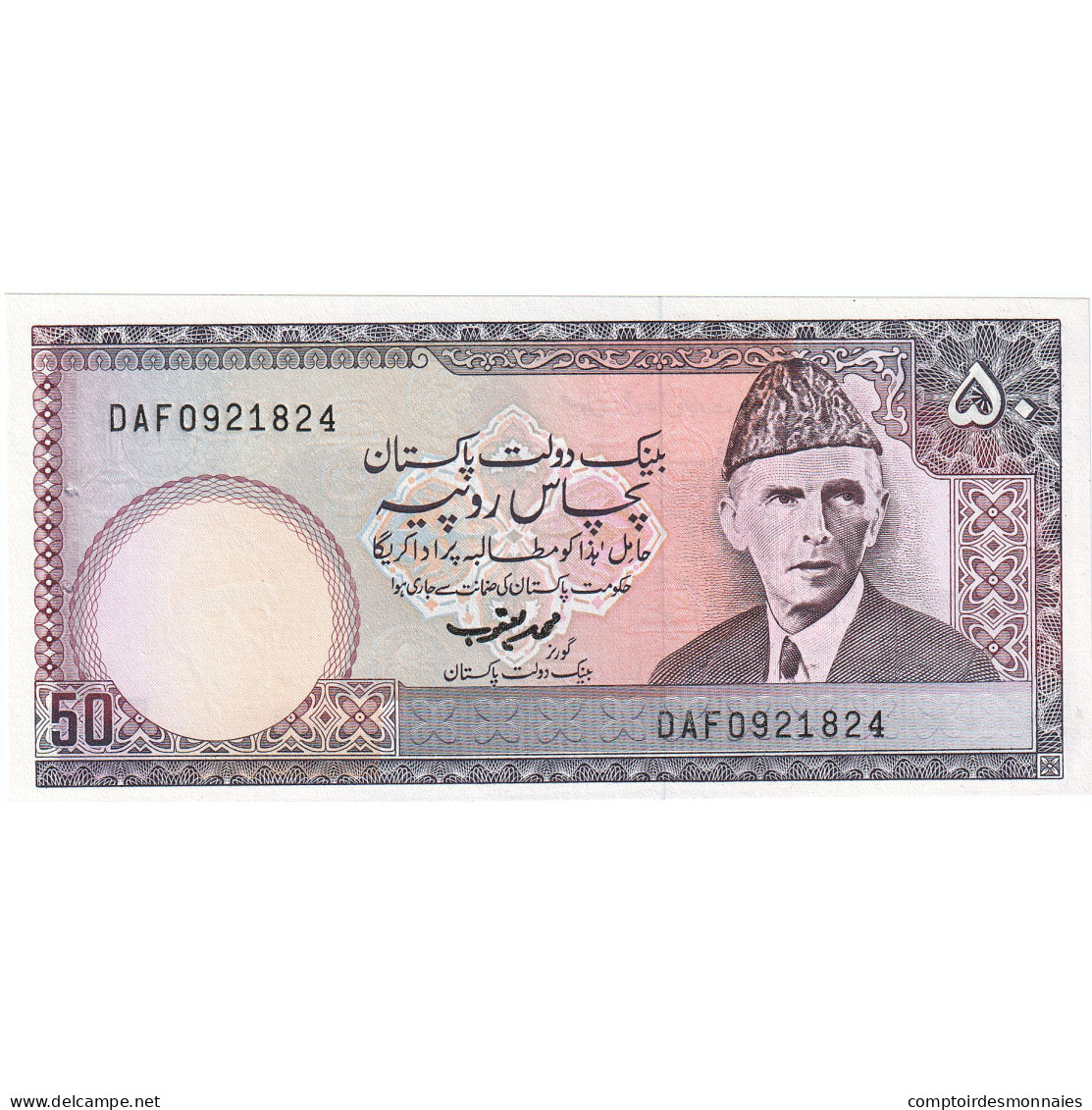 Pakistan, 50 Rupees, KM:40, NEUF - Pakistán