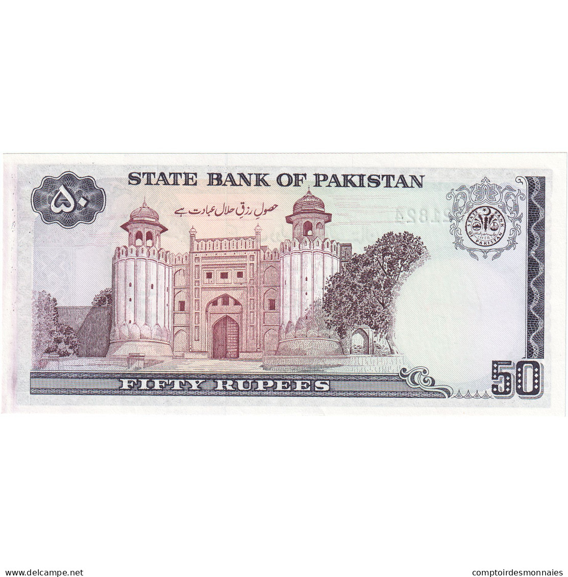 Pakistan, 50 Rupees, KM:40, NEUF - Pakistán