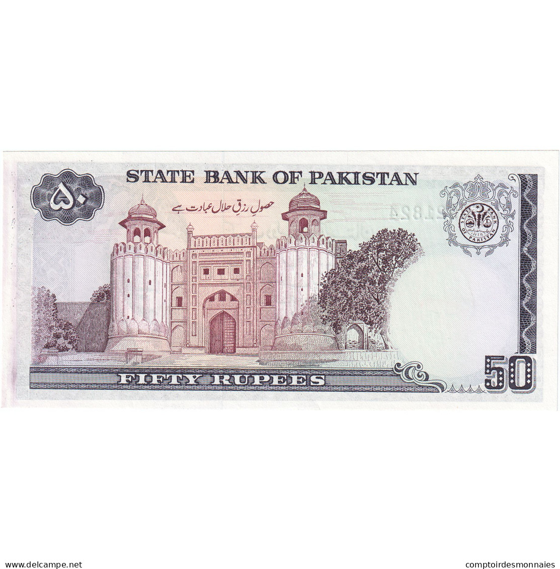 Pakistan, 50 Rupees, KM:40, NEUF - Pakistan