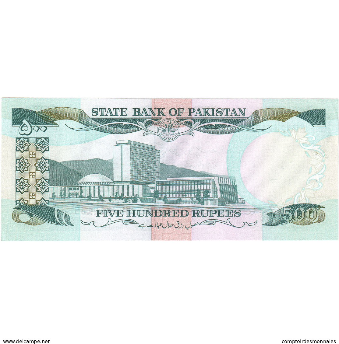 Pakistan, 500 Rupees, KM:42, NEUF - Pakistán