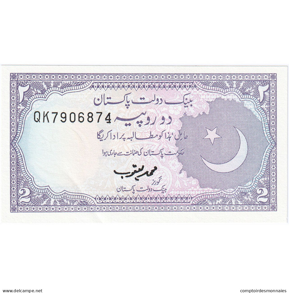 Pakistan, 2 Rupees, KM:37, NEUF - Pakistan