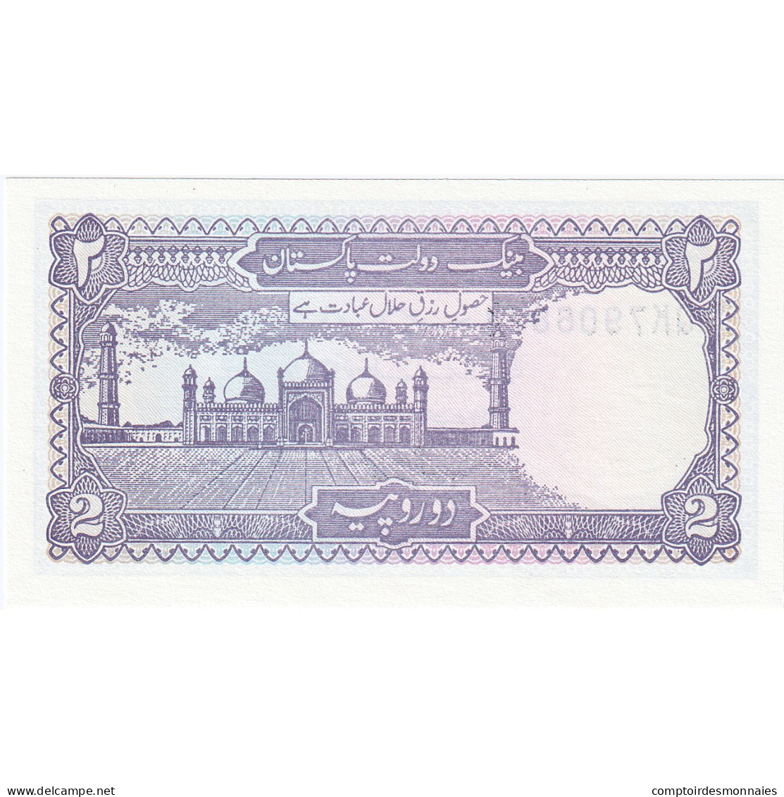 Pakistan, 2 Rupees, KM:37, NEUF - Pakistan