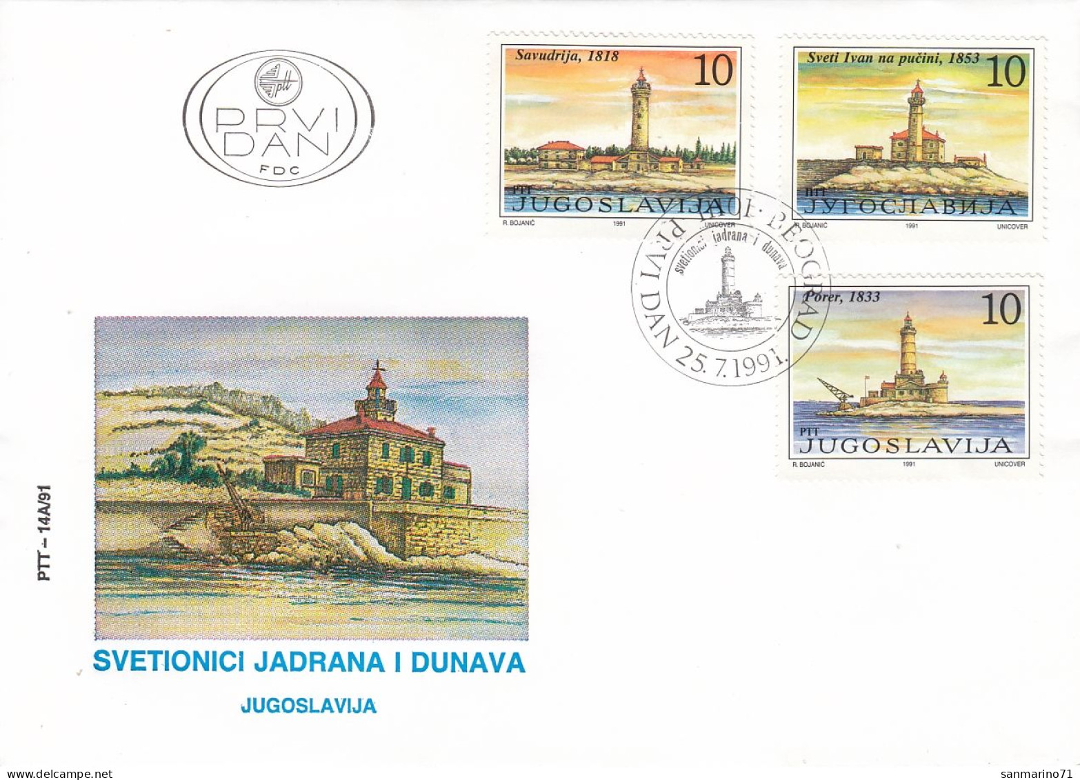 FDC YUGOSLAVIA 2490,lighthouses - FDC