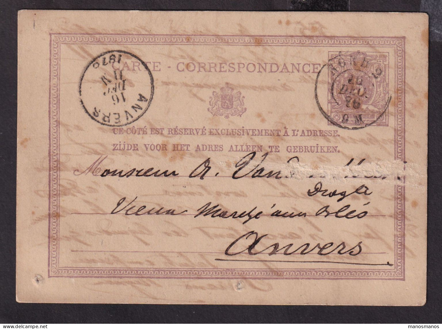 DDFF 183 --  Entier Postal Lion Couché Double Cercle AMBULANT NORD 2 1876 De BXL à ANVERS - Coba 30 EUR S/TP Détaché - Ambulantes