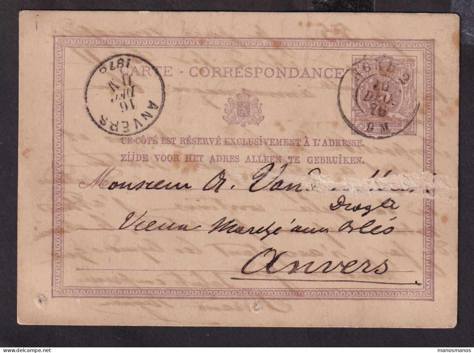 DDFF 183 --  Entier Postal Lion Couché Double Cercle AMBULANT NORD 2 1876 De BXL à ANVERS - Coba 30 EUR S/TP Détaché - Ambulants