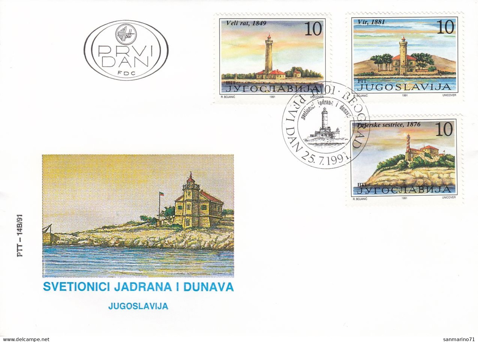 FDC YUGOSLAVIA 2496,lighthouses - FDC