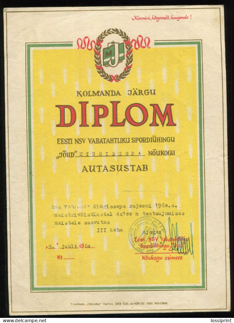 Estonia:Soviet Union:Swimming Diploma, Kingissepa JÕUD III Place, 1960 - Diplômes & Bulletins Scolaires