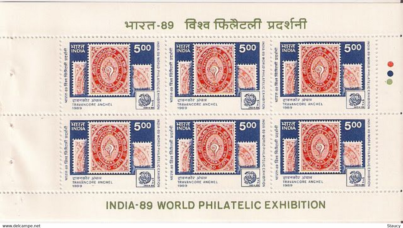 INDIA 1989  World Philatelic Exhibition Pane Sheetlet / Booklet Panes Traffic Light MNH As Per Scan P.O Fresh & Fine - Ungebraucht