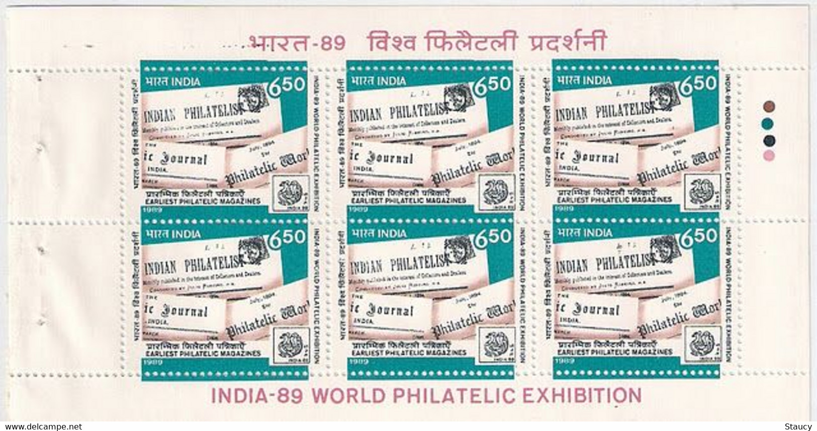 INDIA 1989  World Philatelic Exhibition Pane Sheetlet / Booklet Panes Traffic Light MNH As Per Scan P.O Fresh & Fine - Ungebraucht