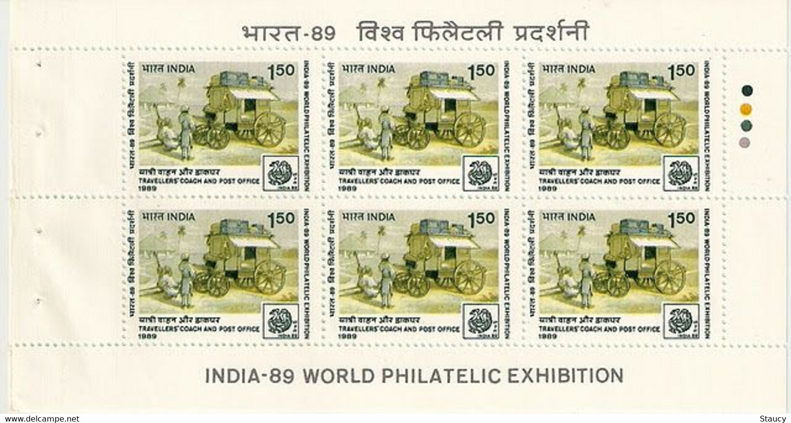 INDIA 1989  World Philatelic Exhibition Pane Sheetlet / Booklet Panes Traffic Light MNH As Per Scan P.O Fresh & Fine - Neufs