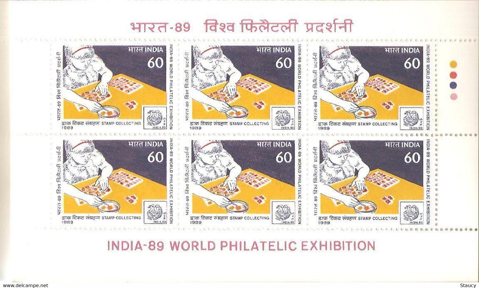 INDIA 1989  World Philatelic Exhibition Pane Sheetlet / Booklet Panes Traffic Light MNH As Per Scan P.O Fresh & Fine - Neufs