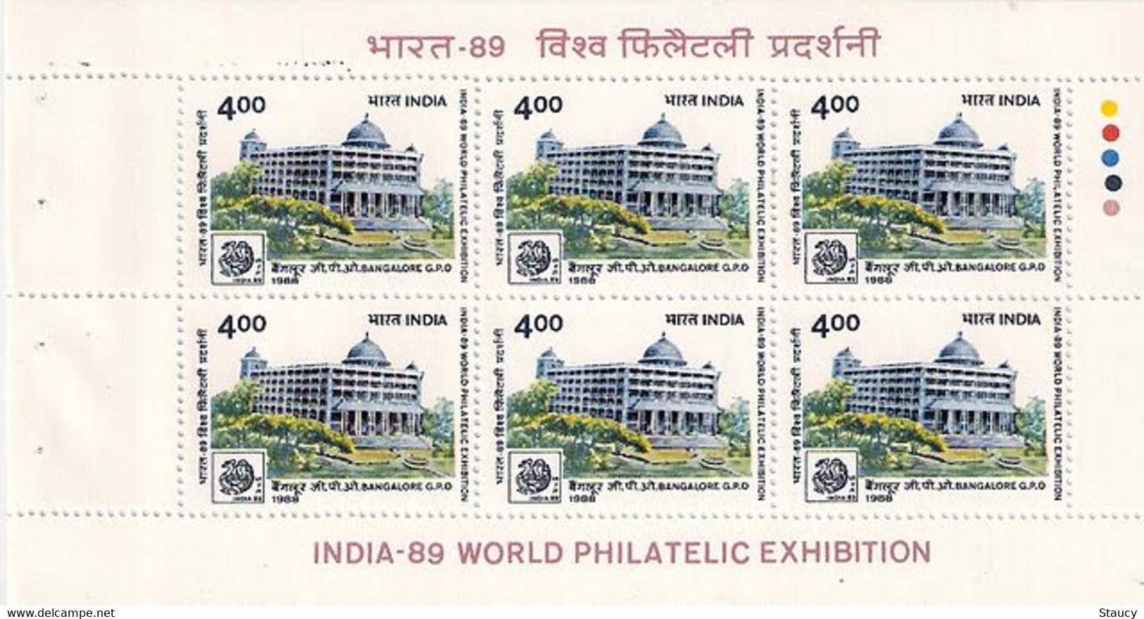 INDIA 1989  World Philatelic Exhibition Pane Sheetlet / Booklet Panes Traffic Light MNH As Per Scan P.O Fresh & Fine - Ungebraucht