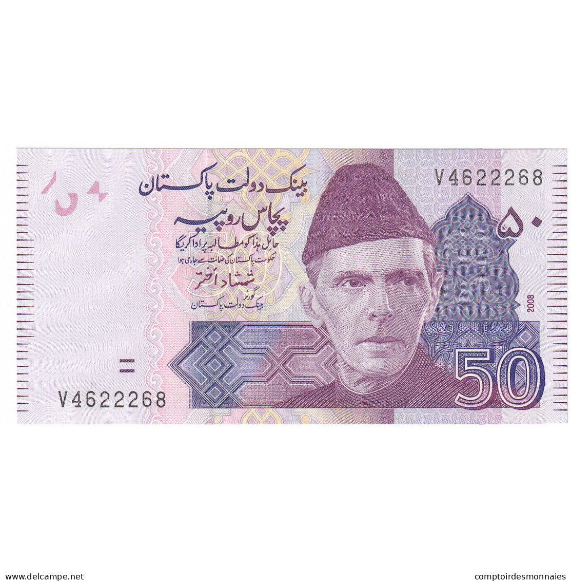 Pakistan, 50 Rupees, 2009, KM:56a, Undated, NEUF - Pakistán