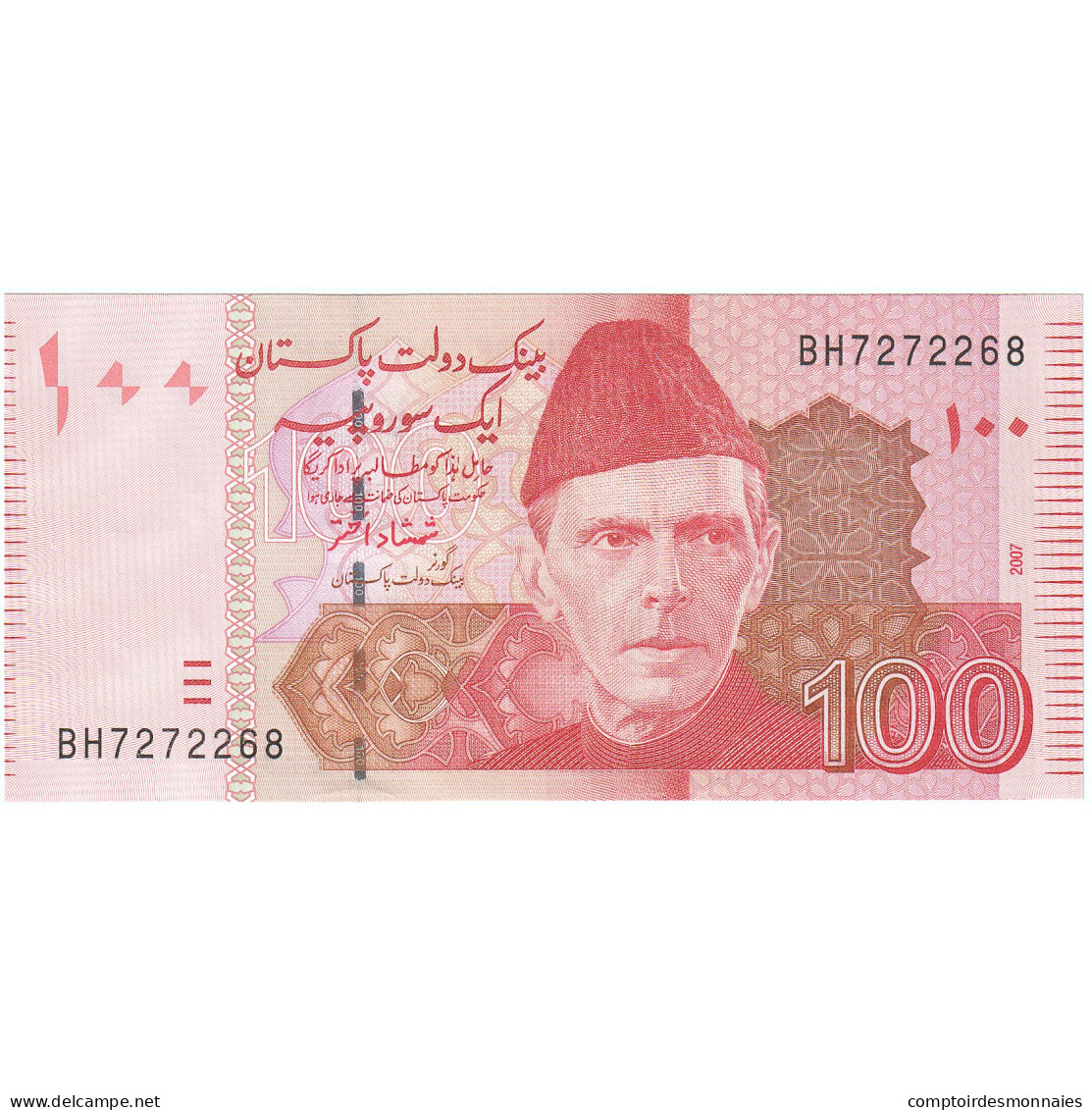 Pakistan, 100 Rupees, 2012, NEUF - Pakistán