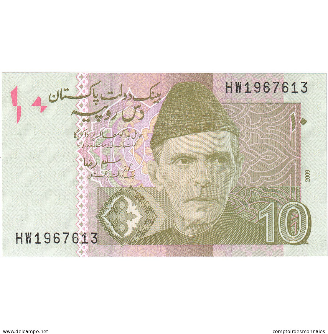 Billet, Pakistan, 10 Rupees, 2009, KM:54b, NEUF - Pakistán