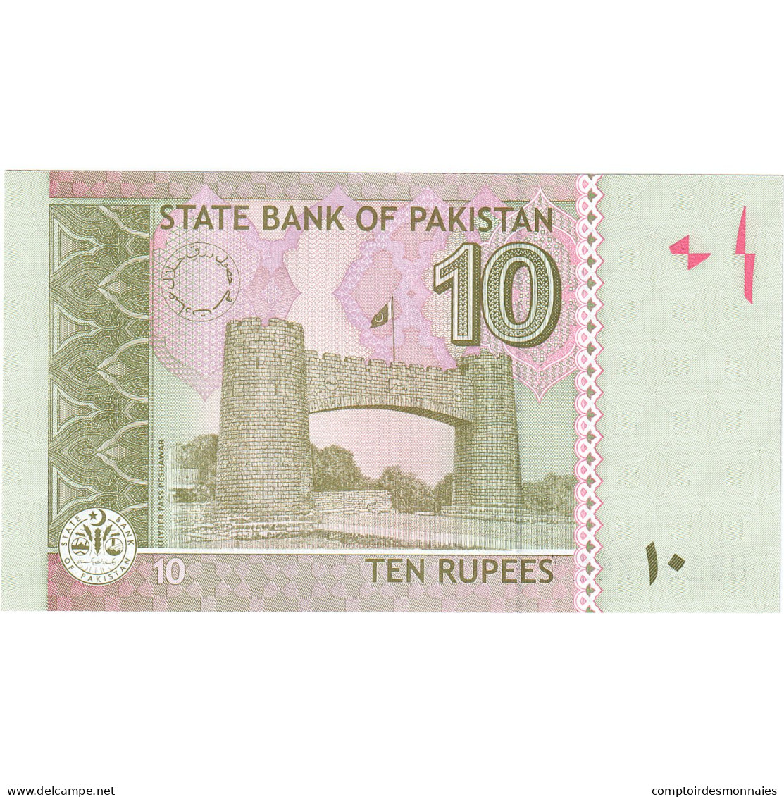 Billet, Pakistan, 10 Rupees, 2009, KM:54b, NEUF - Pakistan