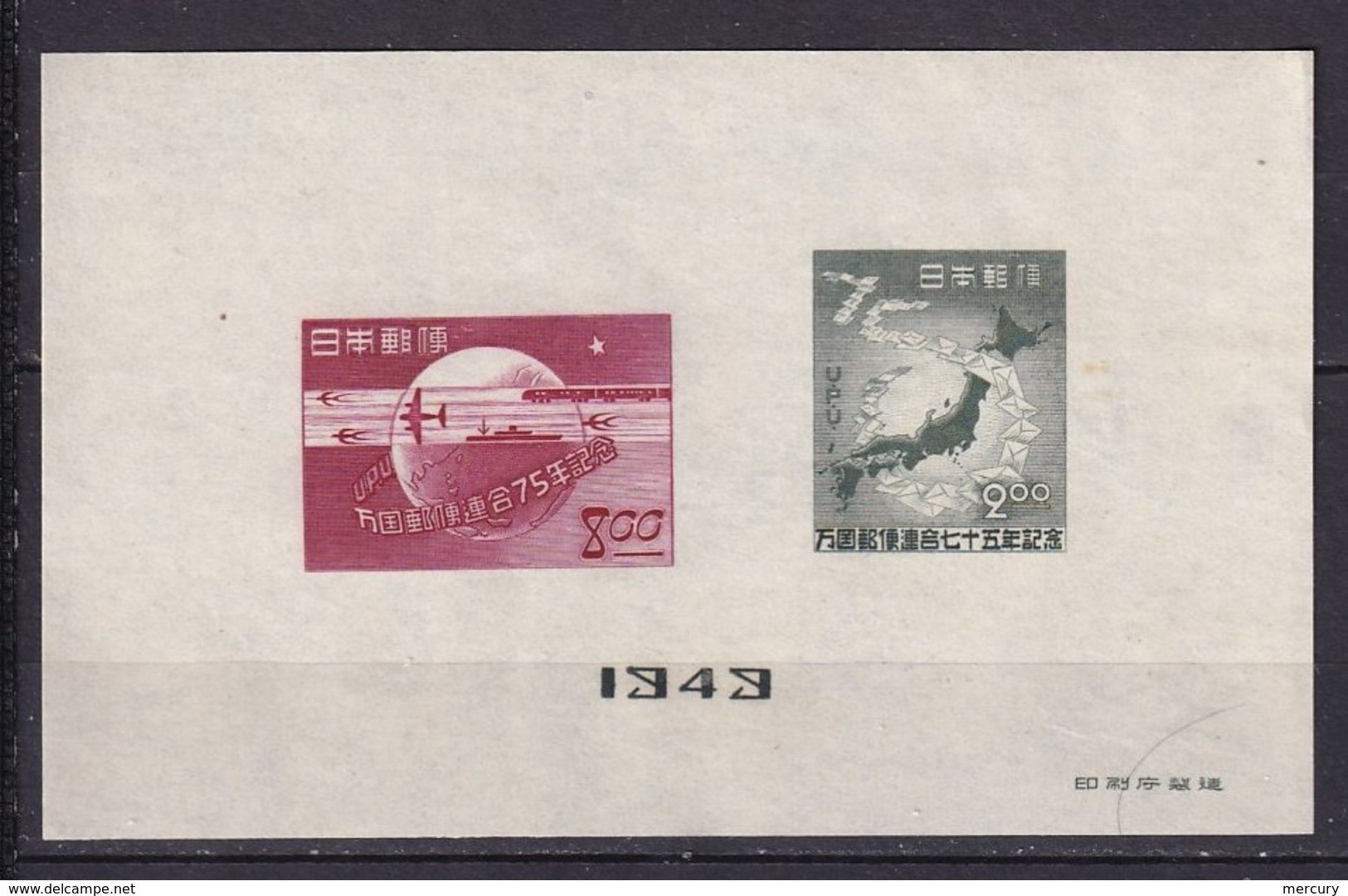 JAPON - Bloc UPU De 1949 TTB - Blocks & Kleinbögen