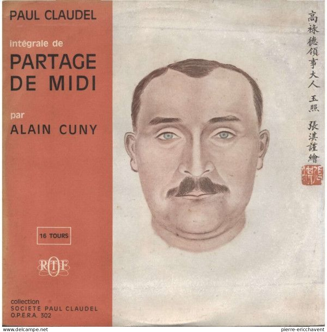 Alain Cuny - Partage De Midi - Formats Spéciaux