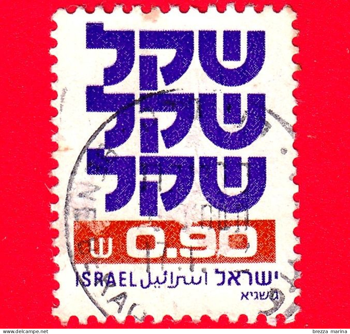 ISRAELE -  Usato - 1981 - Simboli - Standby Sheqel - 0.90 - Gebruikt (zonder Tabs)