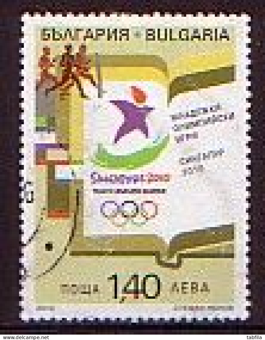 BULGARIA \ BULGARIE ~ 2010 - Jeux Olimpique Pour De Jeunes - 1v Used - Usados