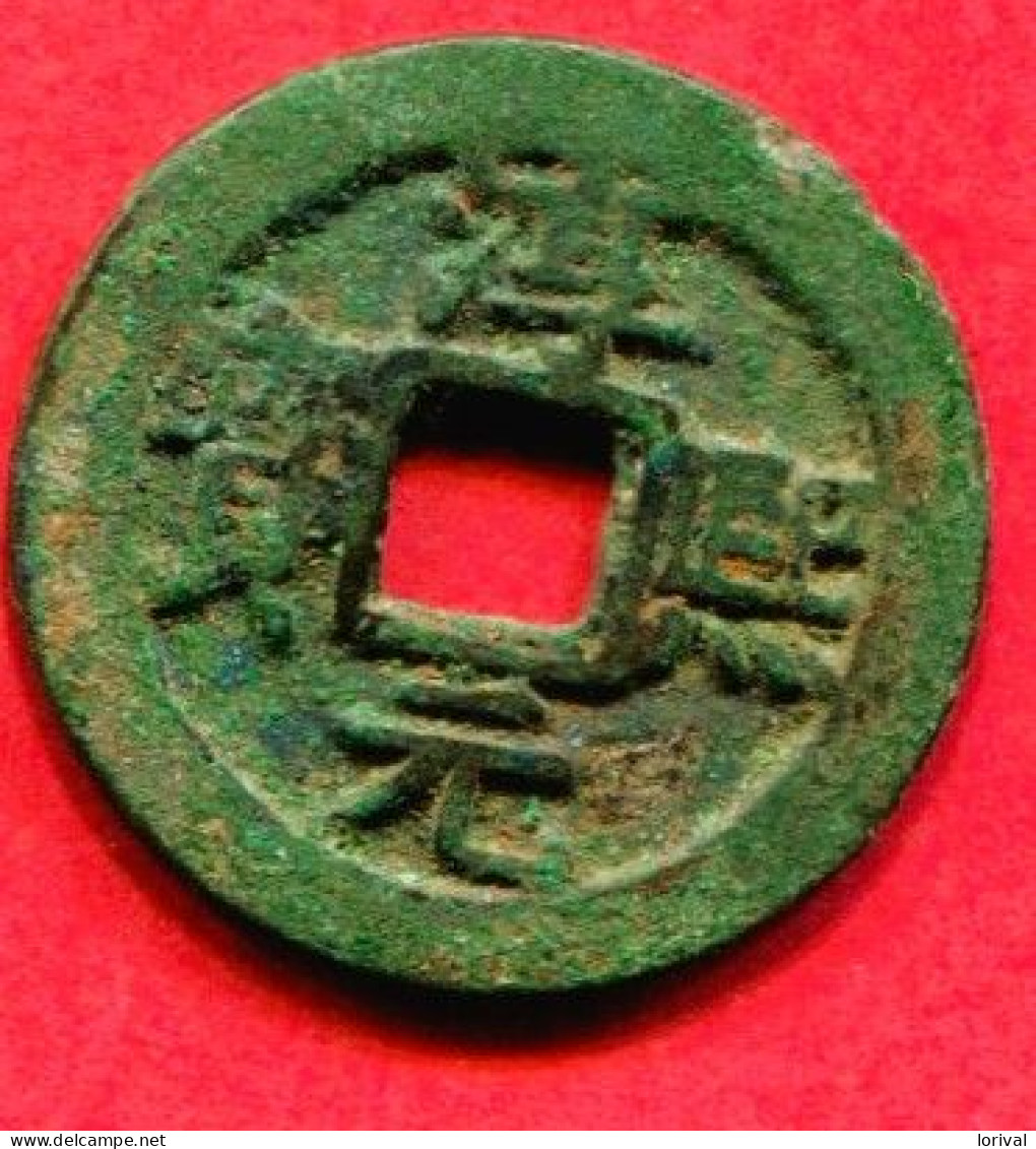 Song Du Sud (an 12) ( S 736) Tb 22 - Chinesische Münzen