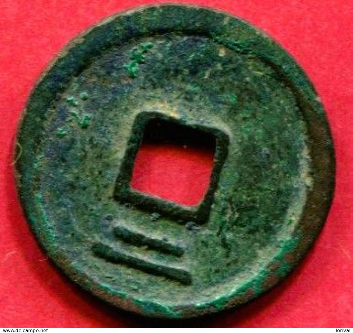 Song Du Sud ( An 2) ( S 767) Tb 22 - Chinesische Münzen