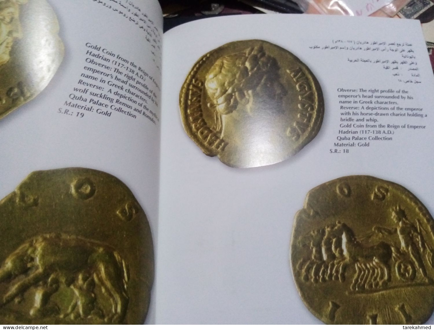 Egypt 2010, Egyptian museum series,Rare encyclopedia of "coins through the ages" 50 High resolution painted pages, dolab