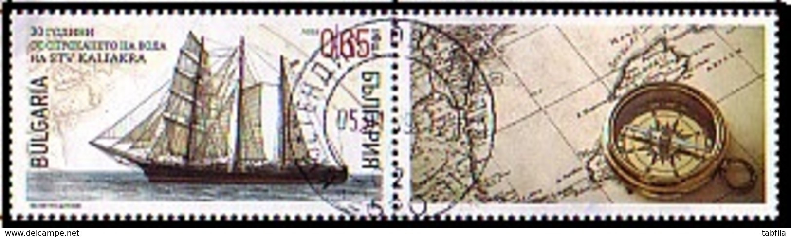 BULGARIA - 2014 - Regata Kaliakra - 1v Used Avec Vinget - Used Stamps