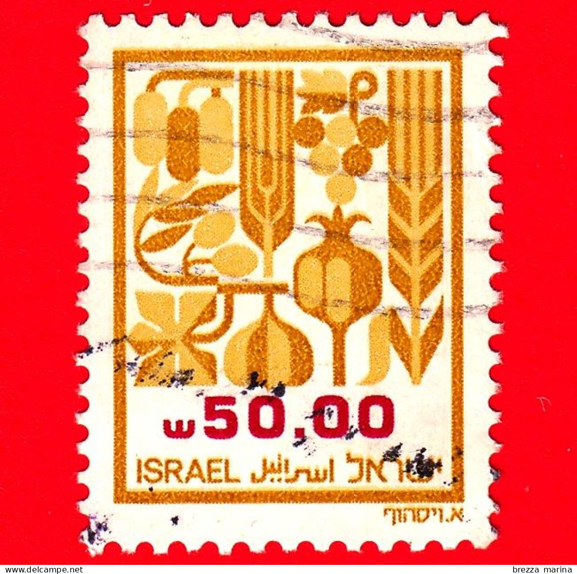 ISRAELE -  Usato - 1984 - Frutti Della Terra Di Canaan - Le Sette Spezie - 50.00 - Gebruikt (zonder Tabs)