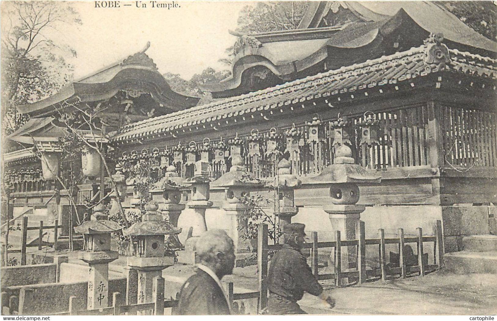 Japan - Kobe - Un Temple - Kobe