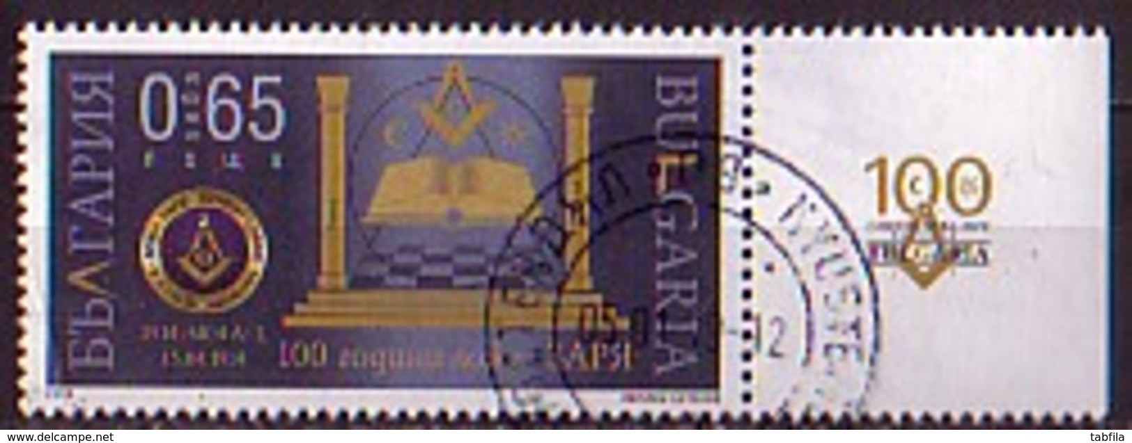 BULGARIA - 2014 - 100 Années Loge Maçonnique "Zariya" - 1v O Avec Vignet Ll - Used Stamps
