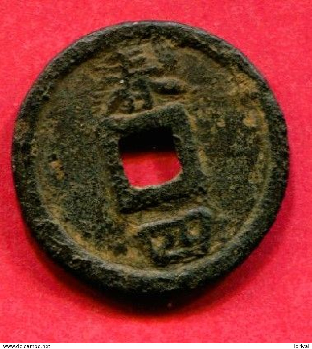 Song Du Sud Fer ( S815) Tb+ 55 - Chinesische Münzen