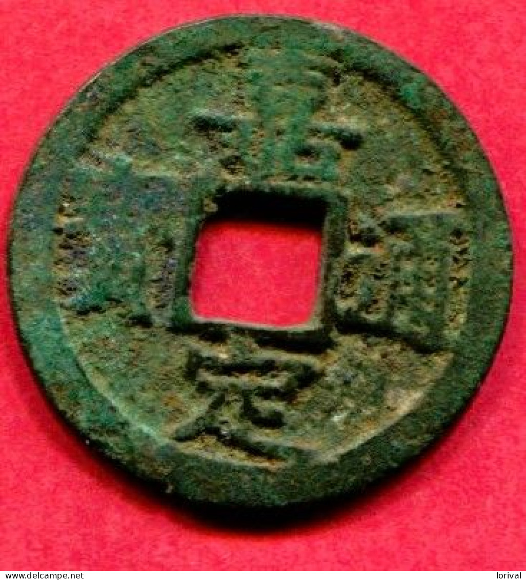 Song Du Sud (an3) ( S892) Tb 18 - Chinesische Münzen