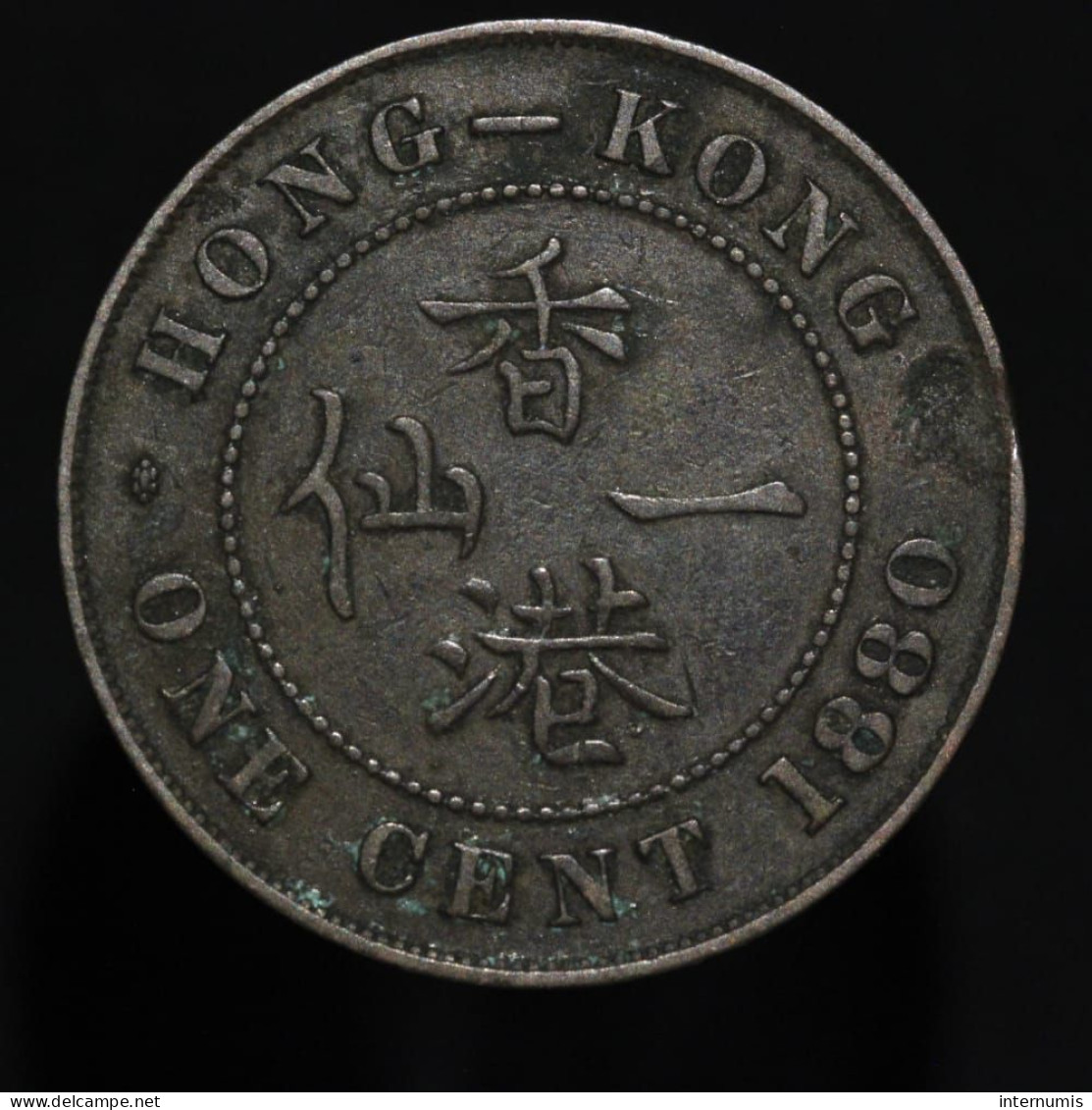 Hong-Kong, Victoria, 1 Cent, 1880, Bronze, TTB (EF), KM#4.3 - Hongkong