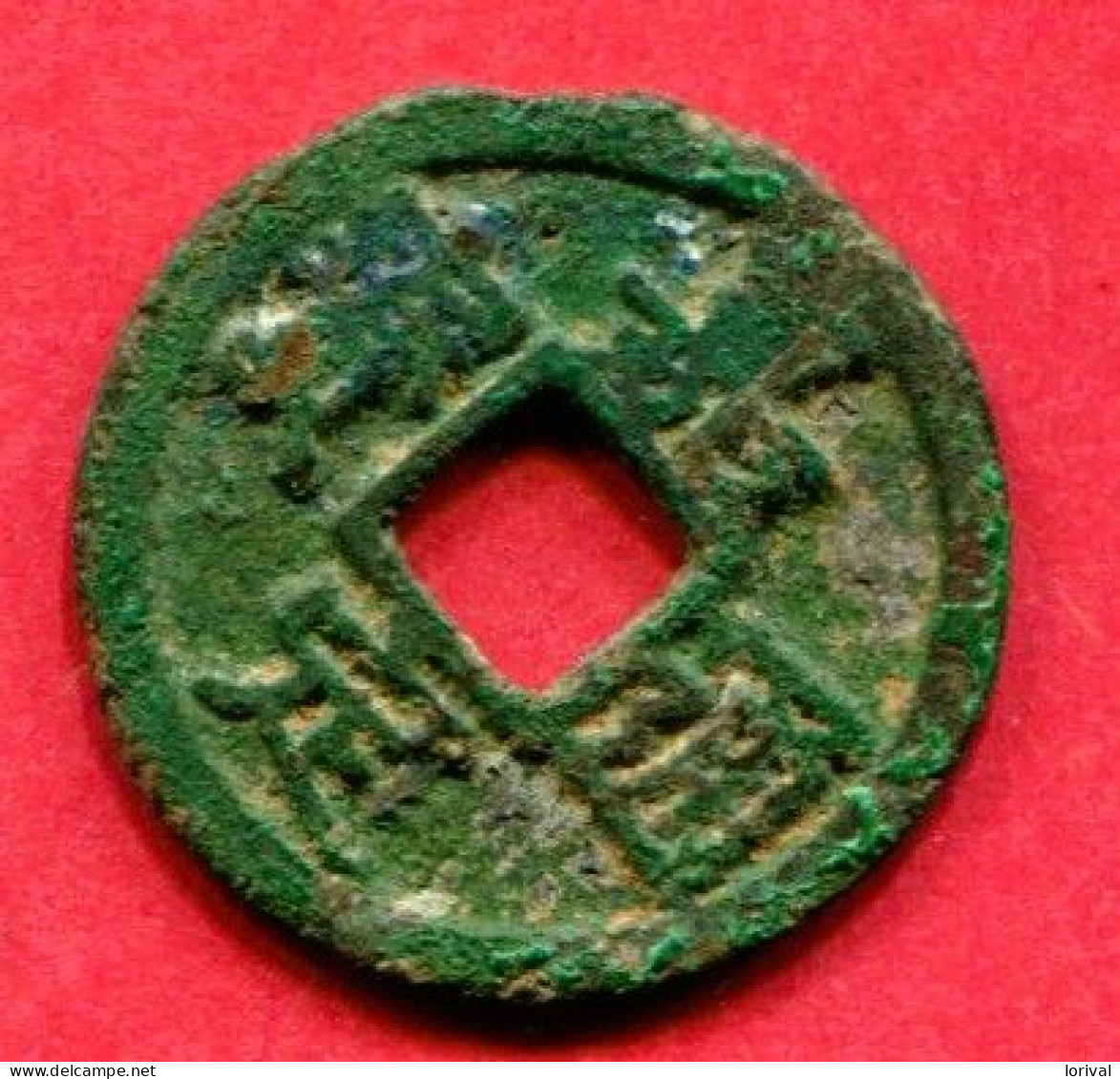 Song Du Sud (an5) ( S894) Tb 18 - Chinesische Münzen