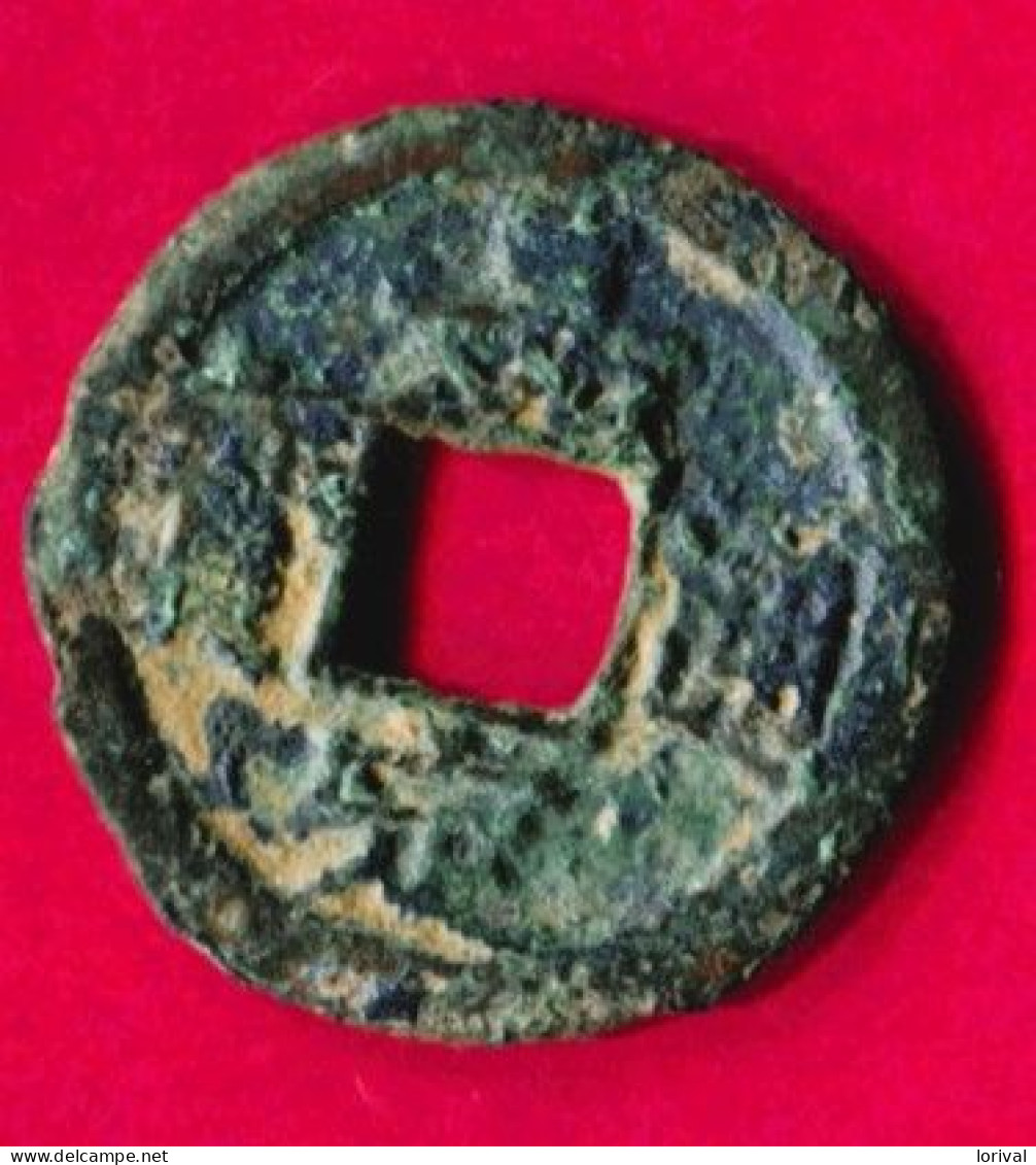 Song Du Sud  ( S896) Tb 18 - Chinesische Münzen