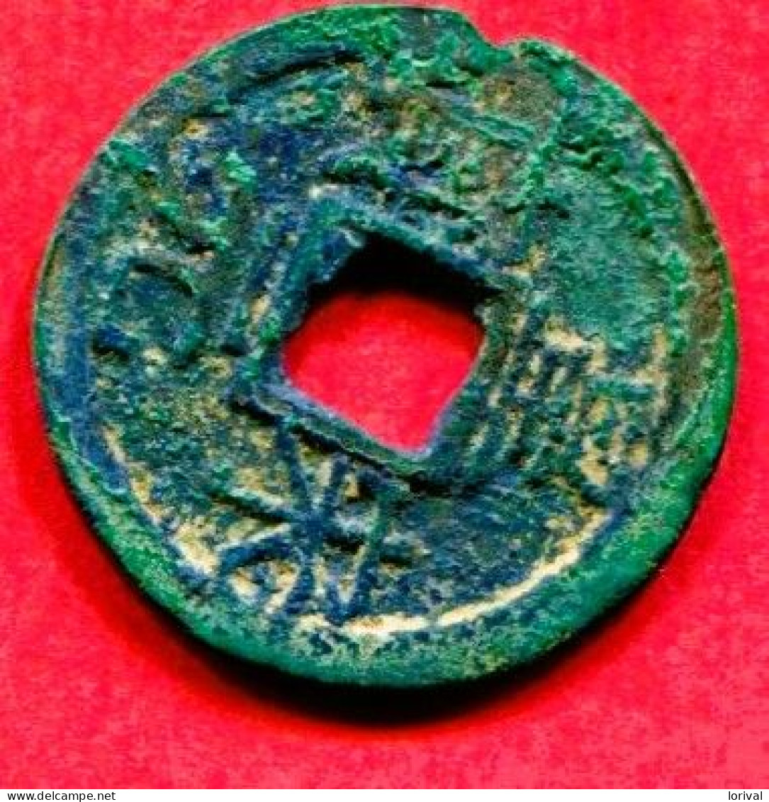 Song Du Sud  ( S 1032) (an 3) Tb 22 - Chinesische Münzen