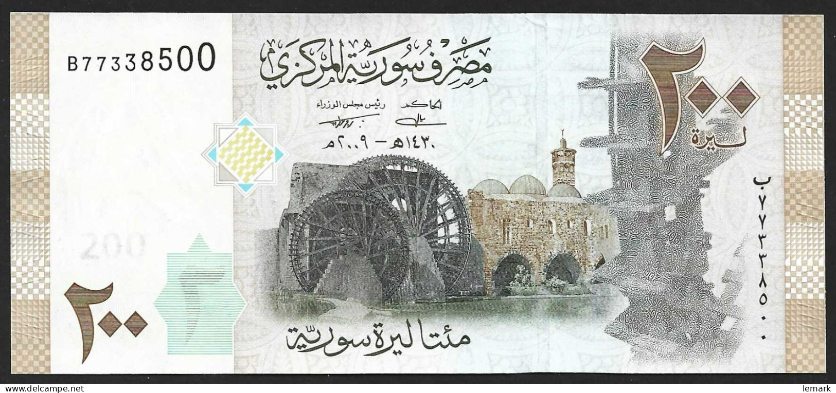 Syria 200 Pound 2009 P114 UNC - Siria