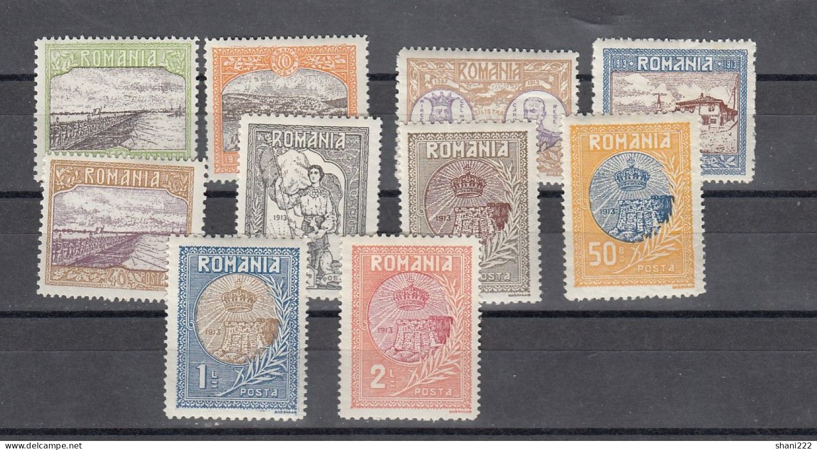 Romania 1913 Occupation Of Silistra - LH Set (2-63) - Ungebraucht