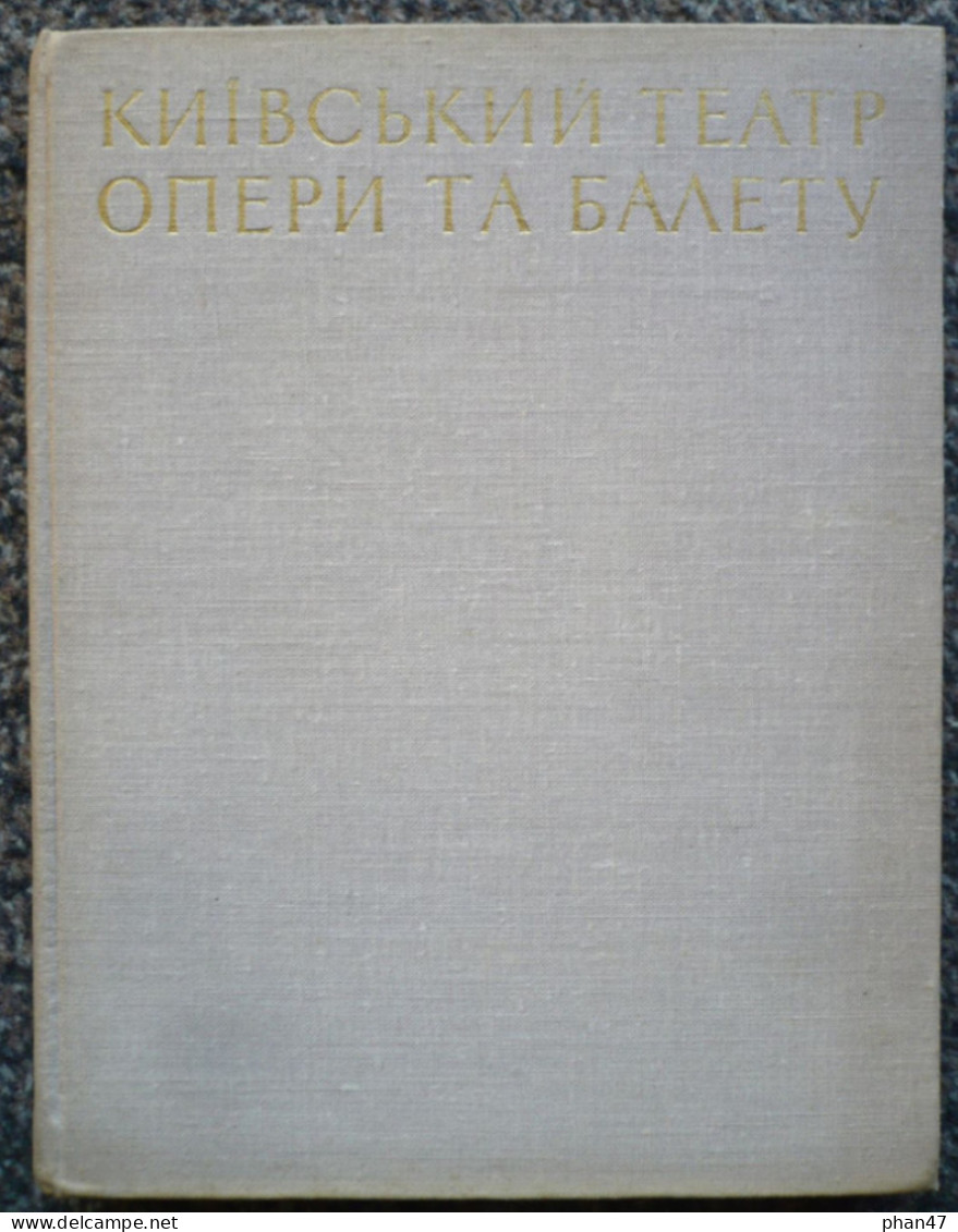 THEÂTRE DE KIEV, OPERA ET BALLET Livre En Ukrainien, 1968, Très Nombreuses Illustrations - Teatro