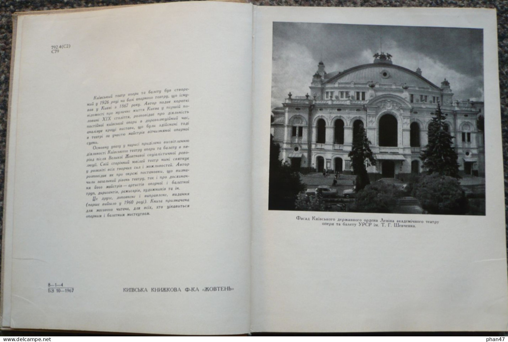 THEÂTRE DE KIEV, OPERA ET BALLET Livre En Ukrainien, 1968, Très Nombreuses Illustrations - Theater