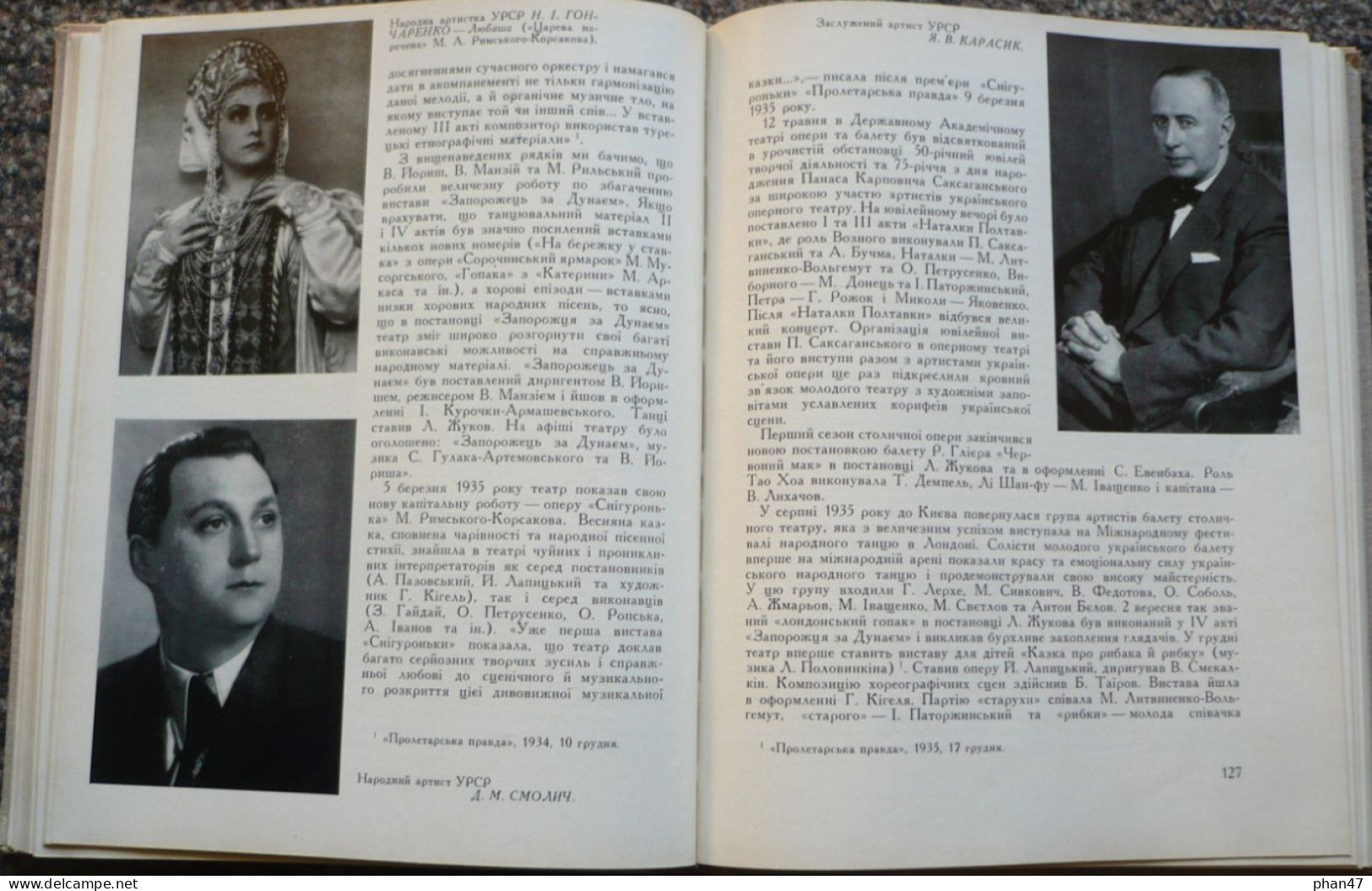 THEÂTRE DE KIEV, OPERA ET BALLET Livre En Ukrainien, 1968, Très Nombreuses Illustrations - Theatre