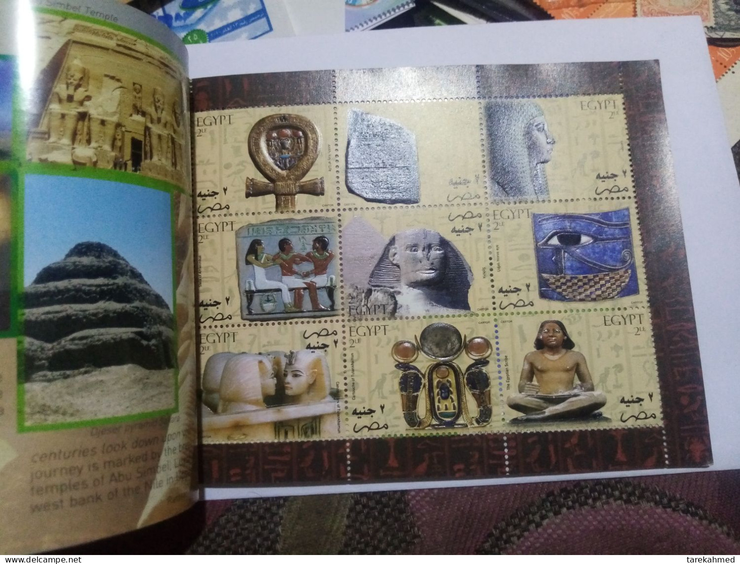 Egypt 2004, Treasures Of Egypt Booklet 30 Stamps With The TuT Musk Stamp Of 22 K Genuine Gold Of 10 POUND, Dolab - Sonstige & Ohne Zuordnung