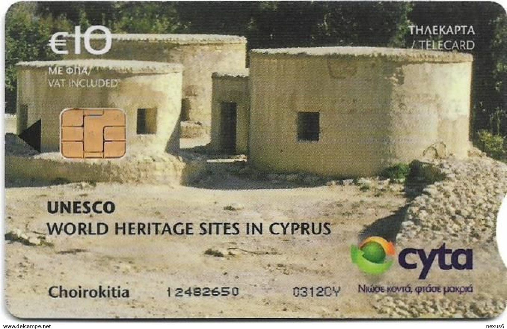 Cyprus - Cyta (Chip) - Unesco World Heritage Sites, Choirokitia, 04.2012, 10€, 30.000ex, Used - Cyprus
