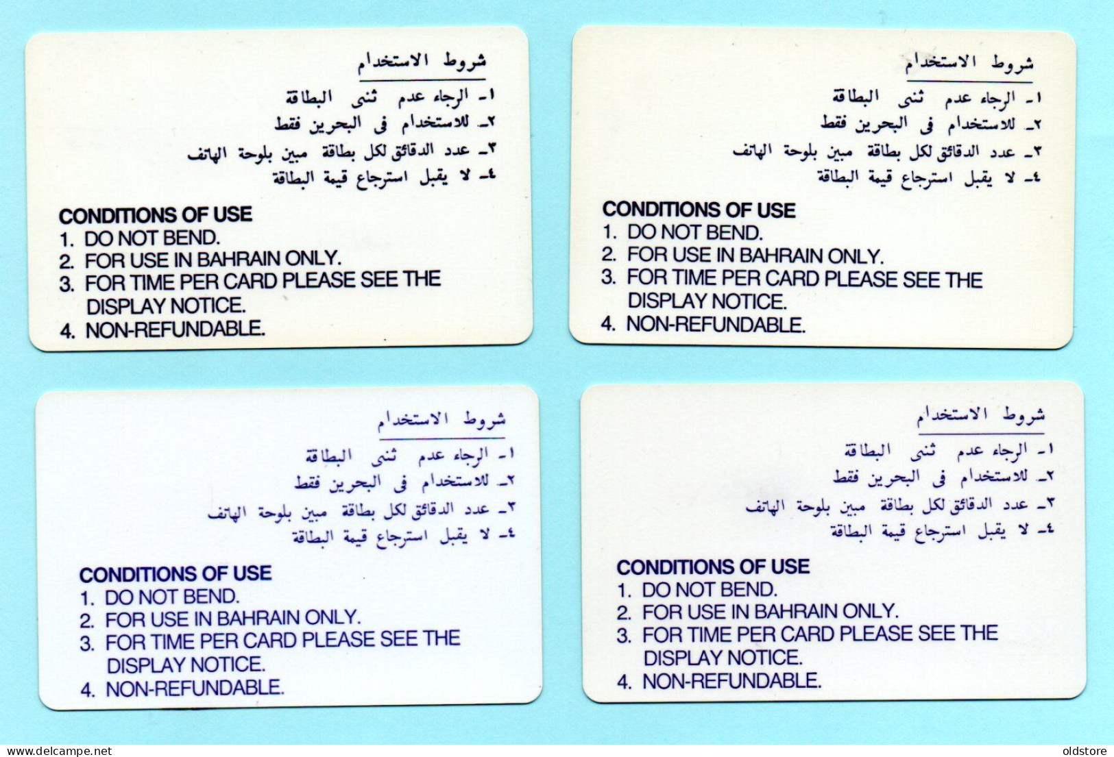Bahrain Phonecards - The First Arrow Set - Autelca 1986 - 4 Cards Complete Set - ND 1986 - Batelco Used Cads - Bahreïn