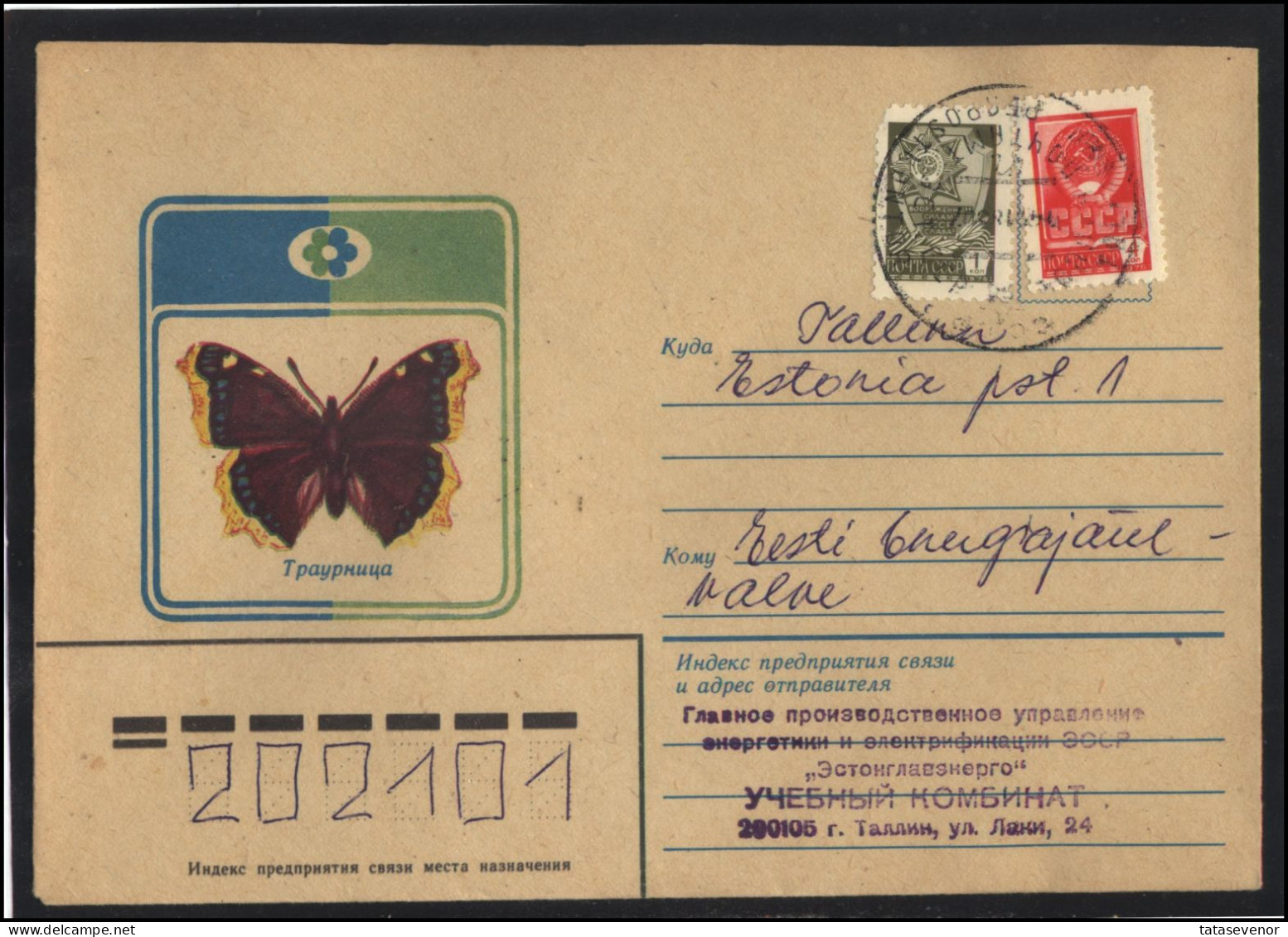 RUSSIA USSR Stationery USED ESTONIA  AMBL 1215 TALLINN Insects Fauna Butterfly - Non Classés