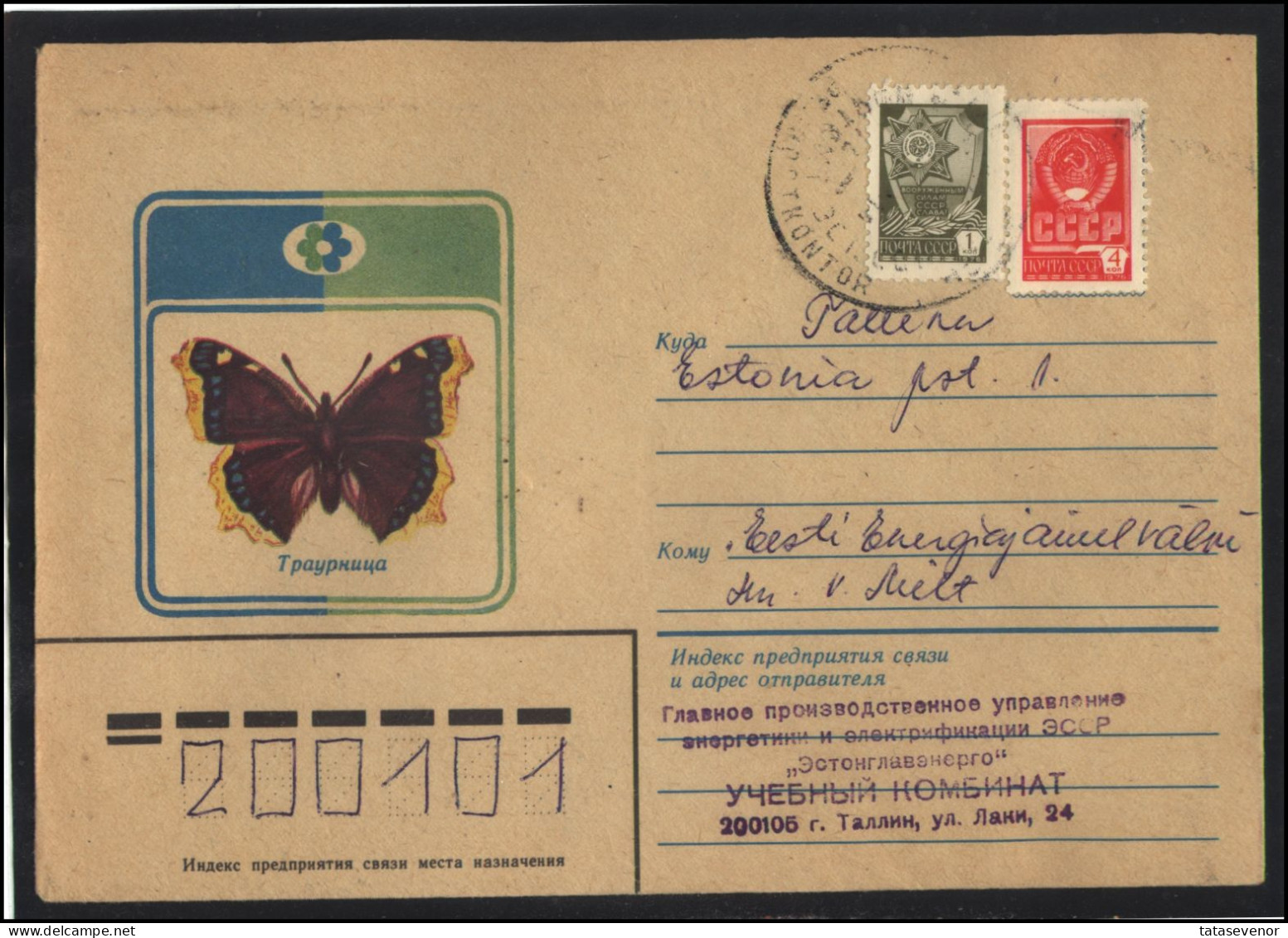 RUSSIA USSR Stationery USED ESTONIA  AMBL 1216 TALLINN Insects Fauna Butterfly - Unclassified