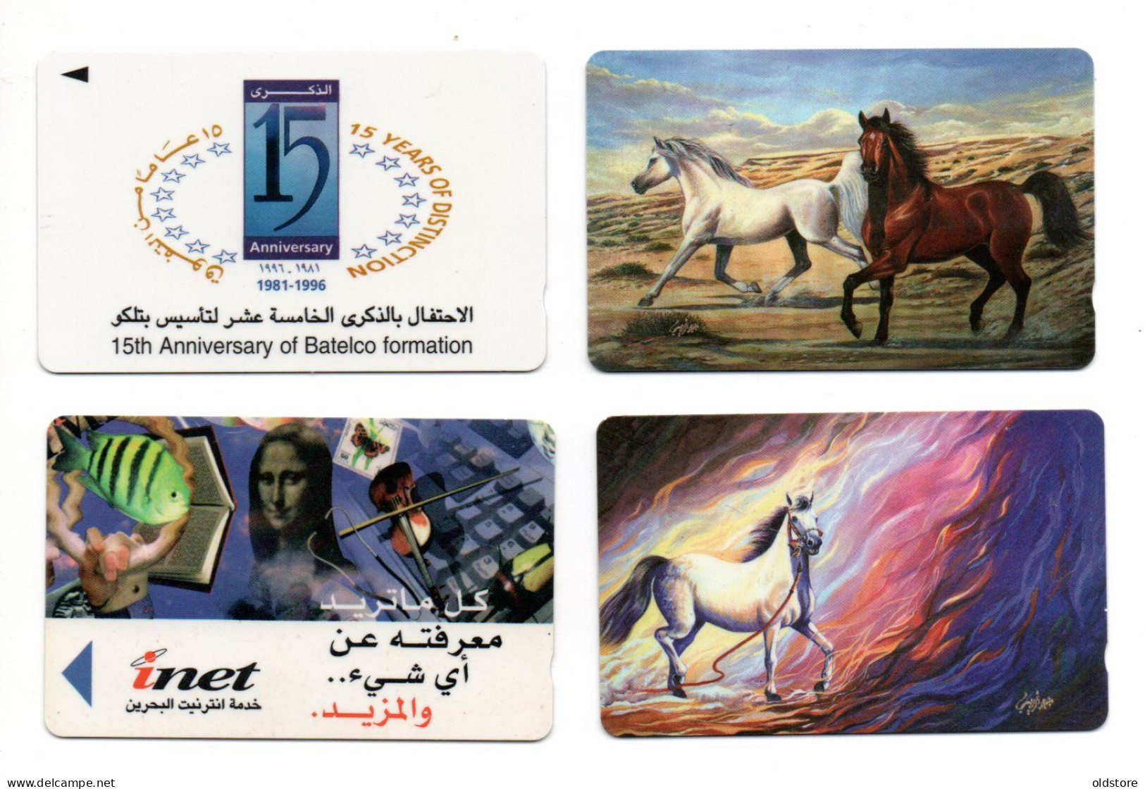 Bahrain Phonecards - Occasional Cards - 4 Cards Set - ND 1996 - Batelco Used Cads - Bahreïn