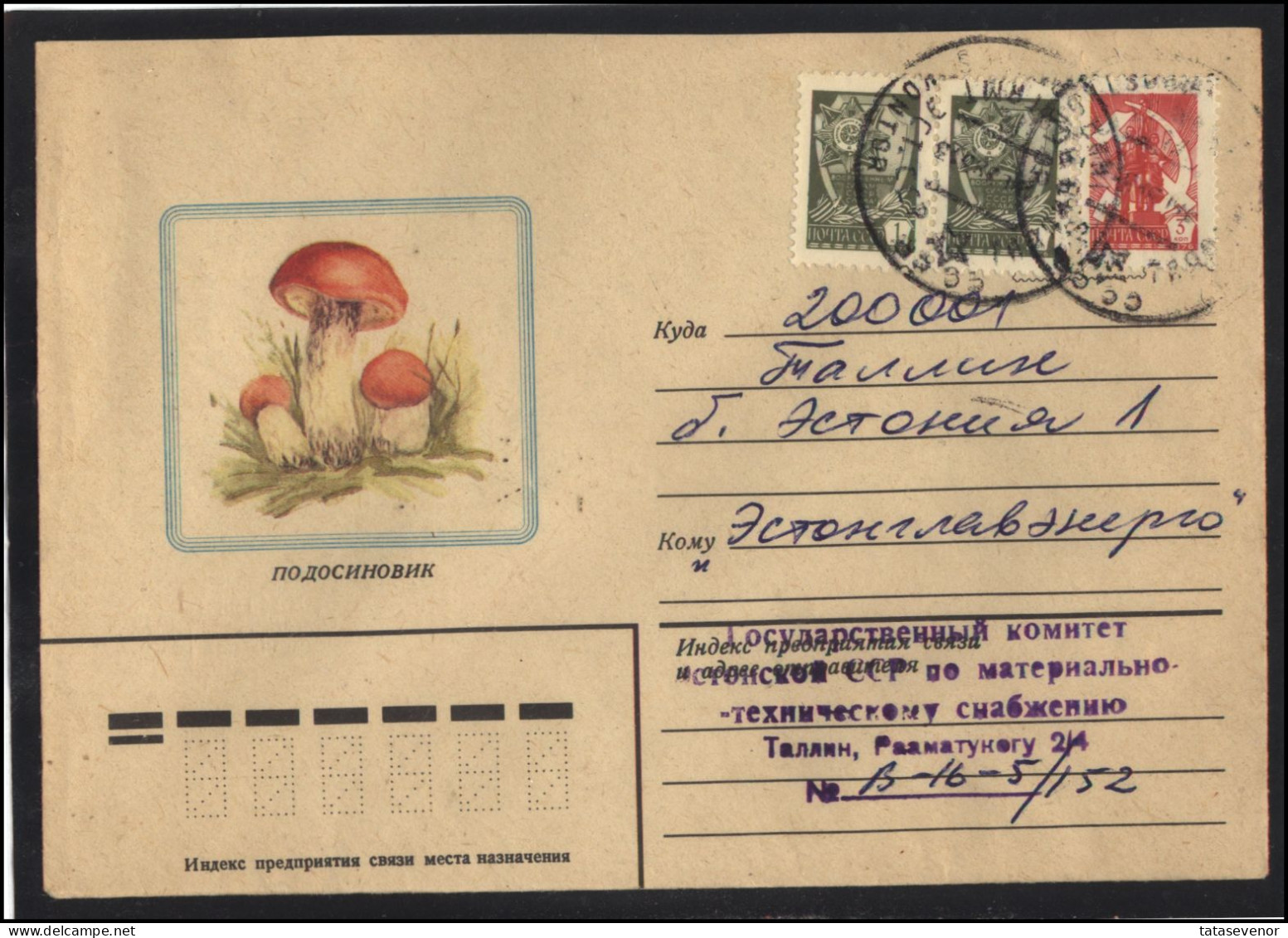 RUSSIA USSR Stationery USED ESTONIA  AMBL 1218 TALLINN Mushrooms - Non Classés