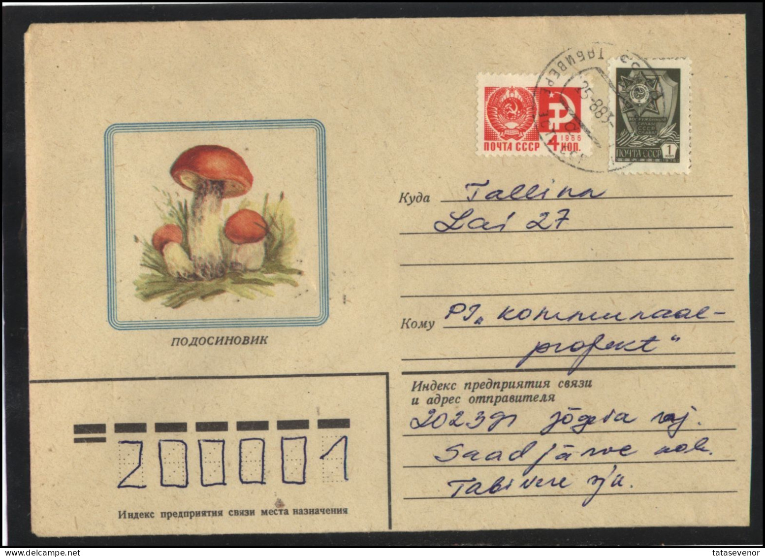 RUSSIA USSR Stationery USED ESTONIA  AMBL 1219 TABIVERE Mushrooms - Unclassified
